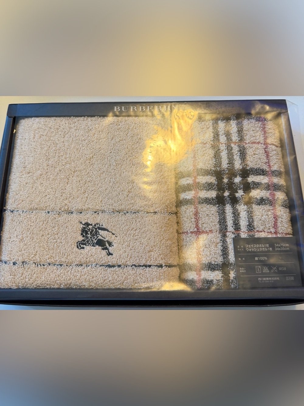 Burberry Beige Plaid Trim Embroidered Logo Towel